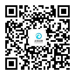 武清开发区医药科技有有限公司招聘