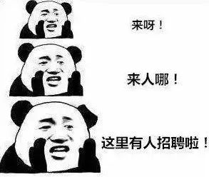 武清杨村开发区朗姿服装仓库招日结工
