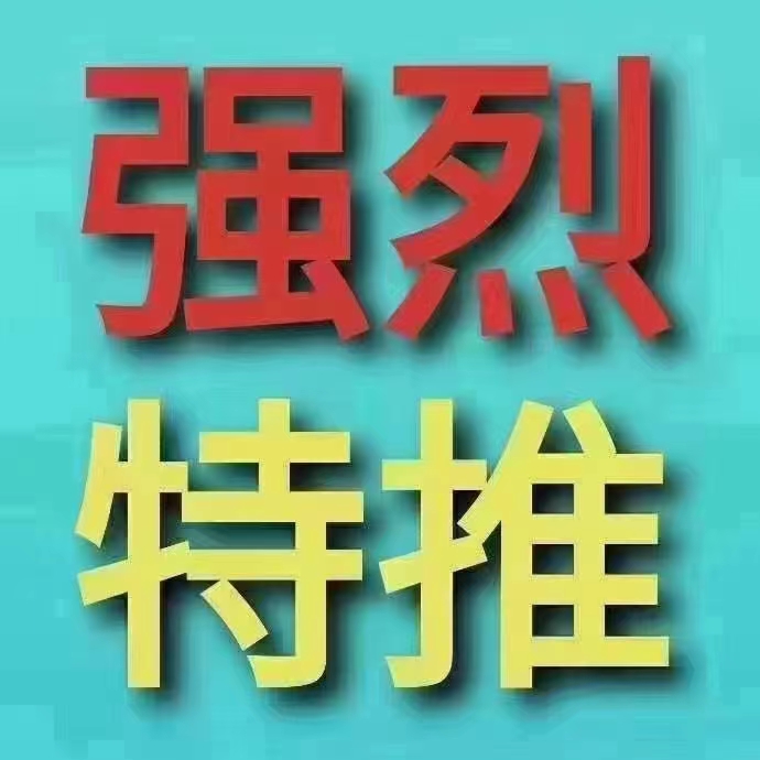 新企业卡尤迪