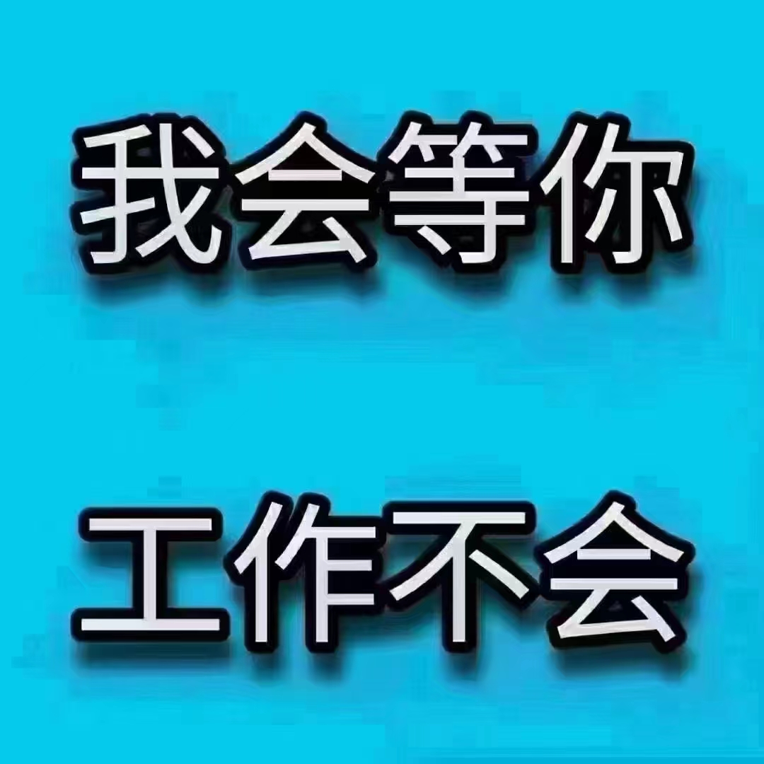 环保设备厂，长白班，可以转正