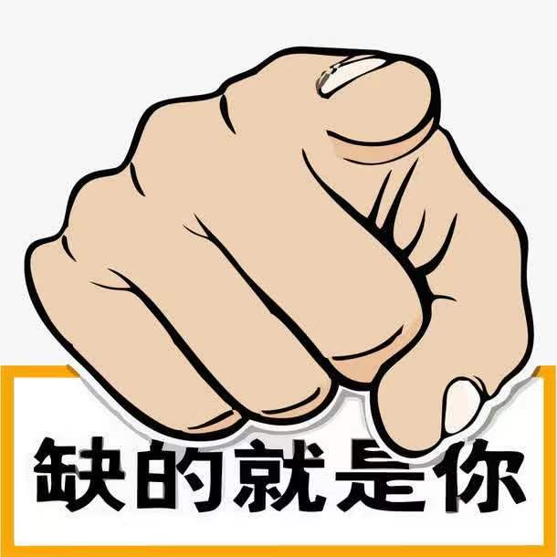 【莱比德】招聘